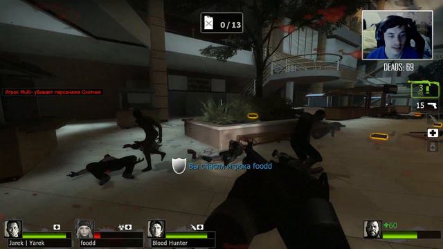 Left 4 dead 2 [06] - Ведьма!!! ТаааааНк!!! и многое другое) смотреть онлайн