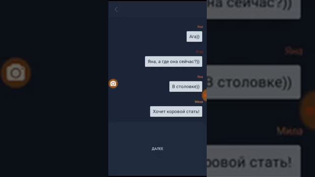 Страшная история НОВЕНЬКАЯ ИРА! (приложение JUTELLA/ДЖУТЕЛЛА) смотреть онлайн