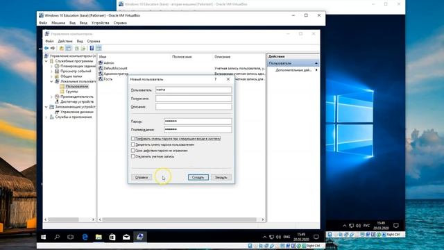 Создание одноранговой сети смотреть онлайн