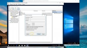 Создание одноранговой сети