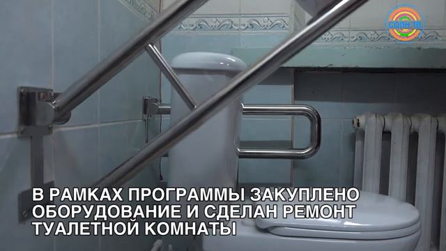 ДК "Лепсе" оборудовали для инвалидов-колясочников смотреть онлайн