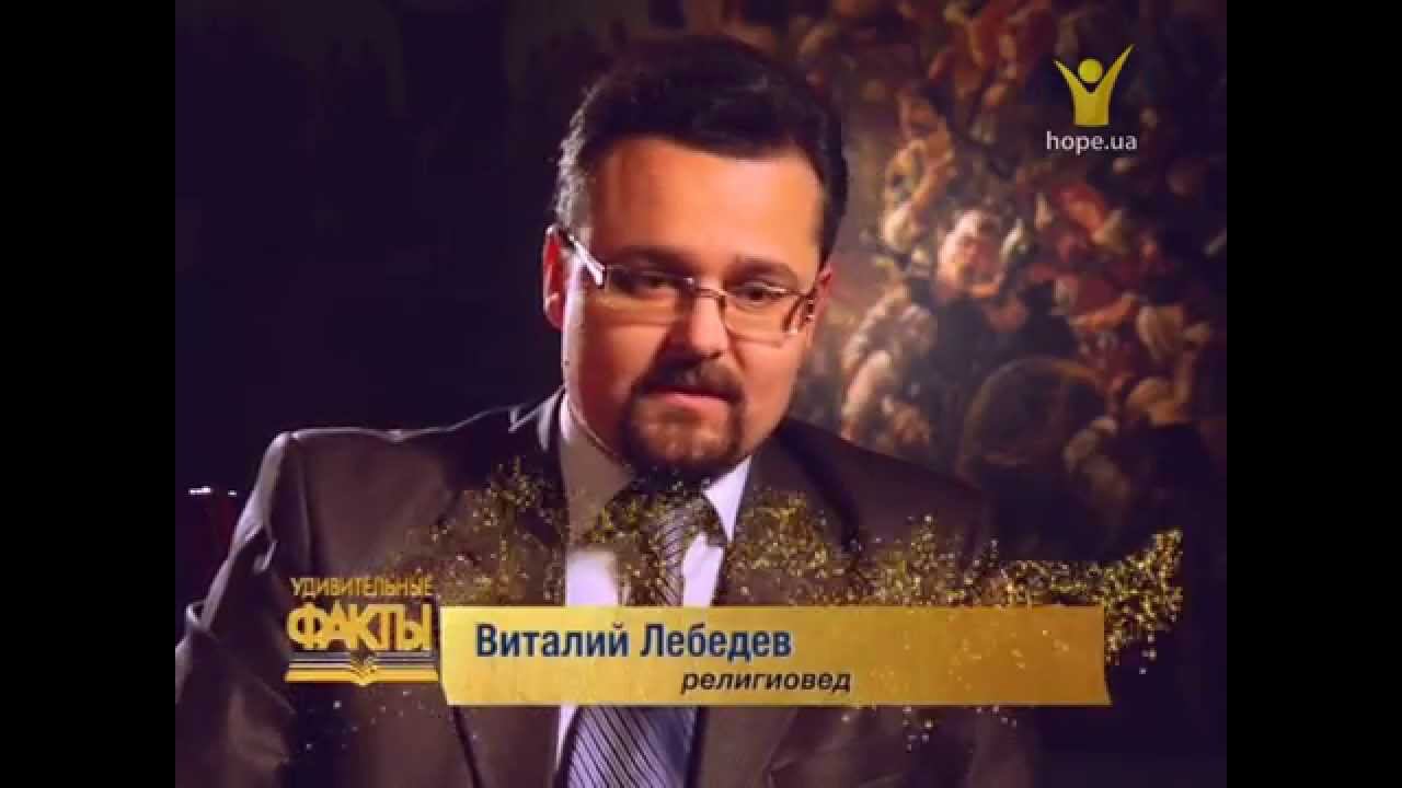 Вселенская война Удивительные факты смотреть онлайн