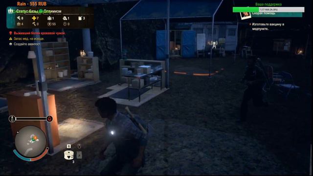 State of Decay 2. Первый взгляд. смотреть онлайн