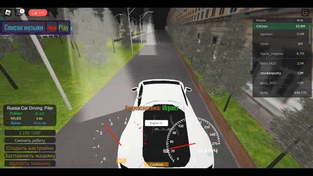 езда по Car Driving Piter(на видео может логать очень сильно) смотреть онлайн