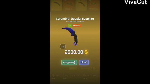 Играю в Case Royale смотреть онлайн