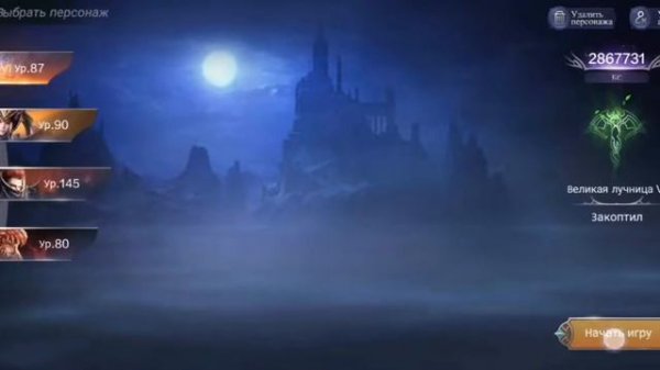 MU ORIGIN 2 NEW GIFT CODE | MU ORIGIN 2 НОВЫЙ КОД