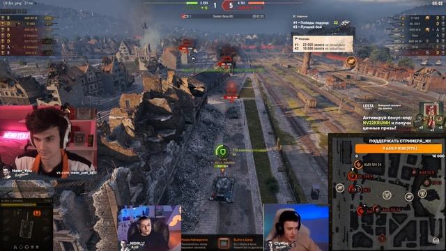 НИРЮ НЕ ГОРИ! АКК БЕЗ ДОНАТА | НИР Ю НИДИН И КЛУМБА | РЕЖИМ НАТИСК | #wot #нирю #нидин #клумба