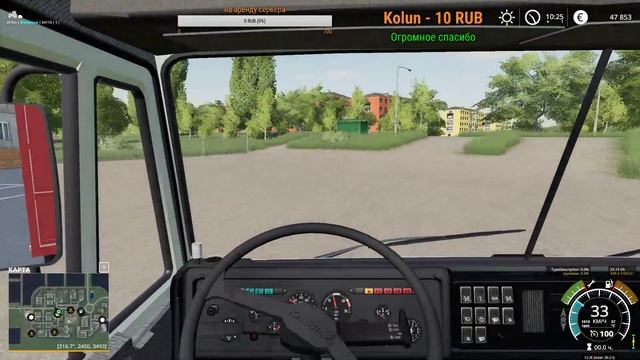 FS 19 - карта "СвапаАгро" - перезапуск карьеры - на мели.... - 16+ смотреть онлайн