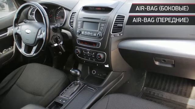 Kia Sorento с пробегом 2013 смотреть онлайн