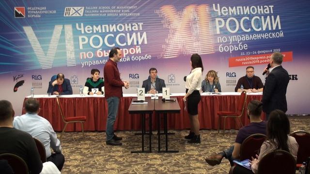 Ситуация 3. Ремонт печатной машины. Дашук Саид — Юрковская Алина. VI ЧР БУБ 2019 смотреть онлайн