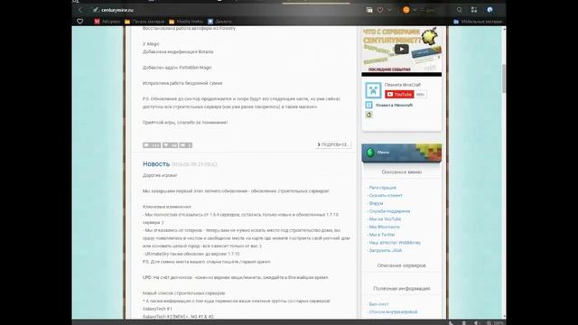 №ТОП 5 ЛУЧШИХ ПРОЕКТОВ МАЙНКРАФТ№ смотреть онлайн