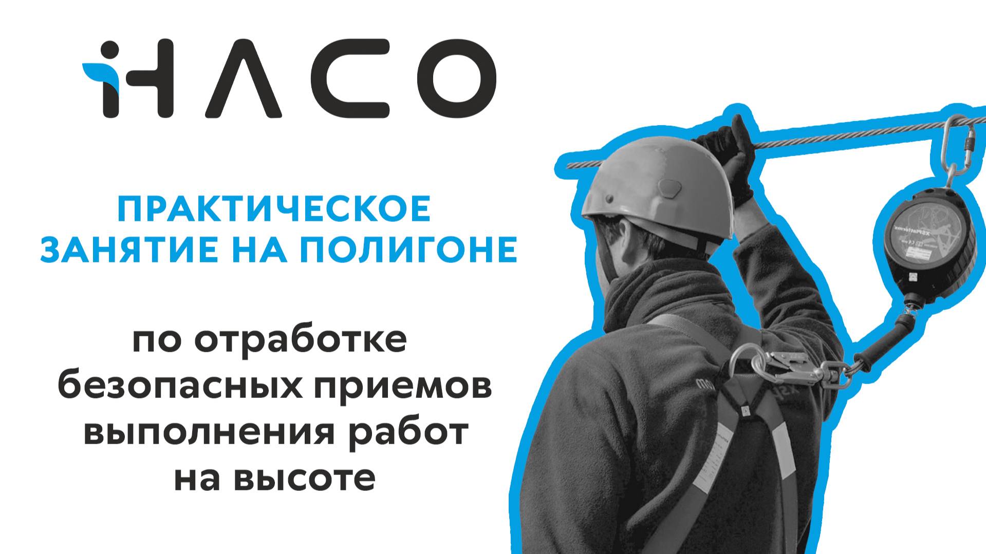 Практика по курсу 