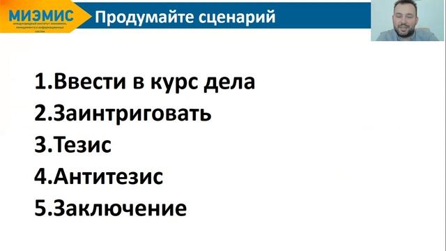 Реальный маркетинг: профильная смена смотреть онлайн