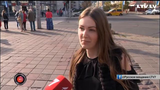 Опрос - Рижский стиль и мода смотреть онлайн