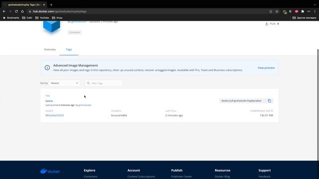 Уроки Docker для начинающих / #6 – Деплой в Docker Hub смотреть онлайн
