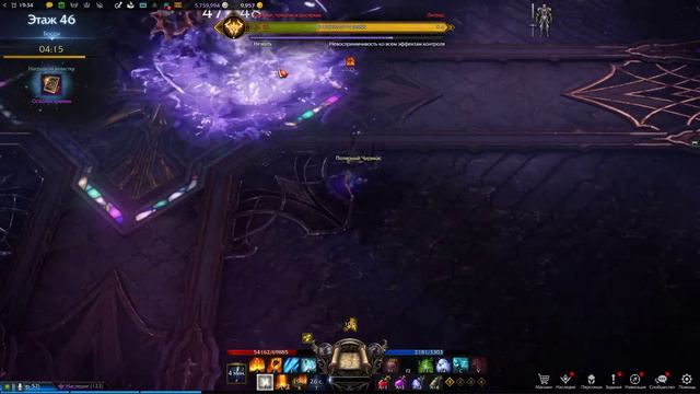 Lost Ark. Башня судьбы - 24-50. Безбашенная аниме-тётка атакует. смотреть онлайн