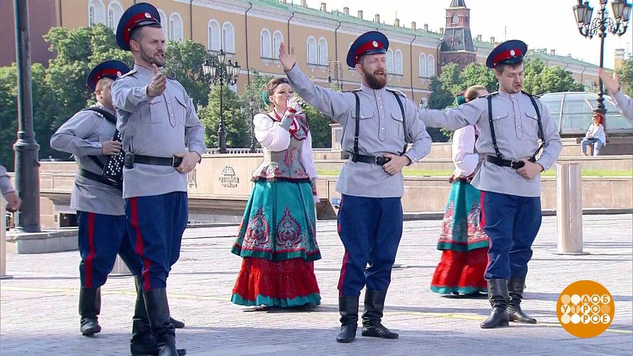 Московский казачий хор. Праздничный канал. Фрагмент выпуска от 12.06.2020 смотреть онлайн