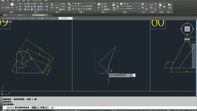 AutoCAD 2016基礎入門教學 052 旋轉RO 參考練習 смотреть онлайн