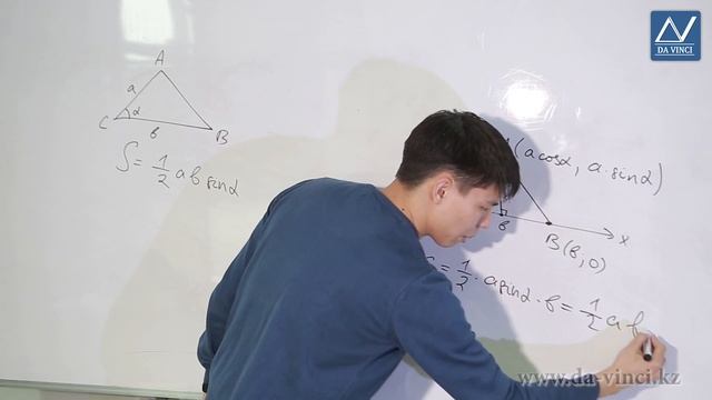 9 класс, 12 урок, Теорема о площади треугольника смотреть онлайн