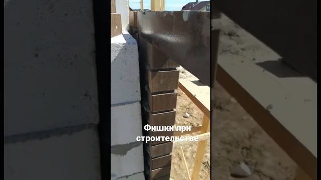 Кладка кирпича около окна имеет одну особенность ?