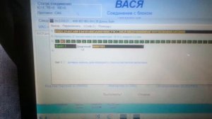 Активация дотирки капель переднего стеклоочистителя AUDI A6.