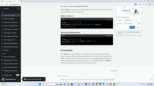 python array filter смотреть онлайн