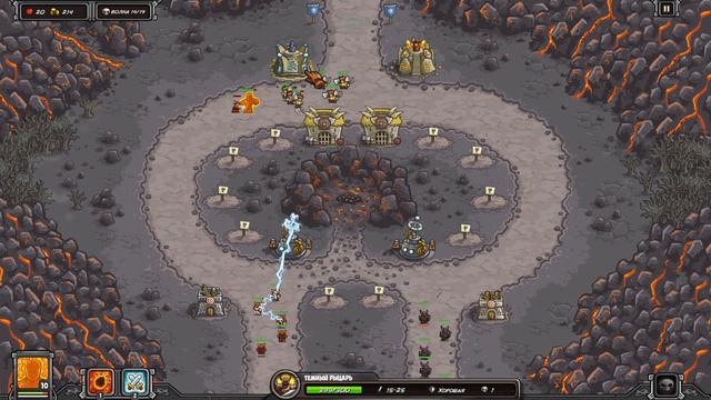 Kingdom Rush Прохождение #5 Проклятый тур смотреть онлайн