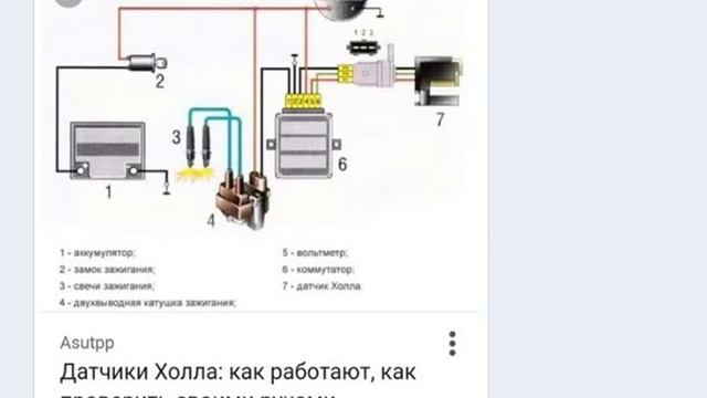 Схема подключение электронного зажигание на уд 25 смотреть онлайн