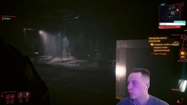 Прохождение Cyberpunk 2077. #1 смотреть онлайн