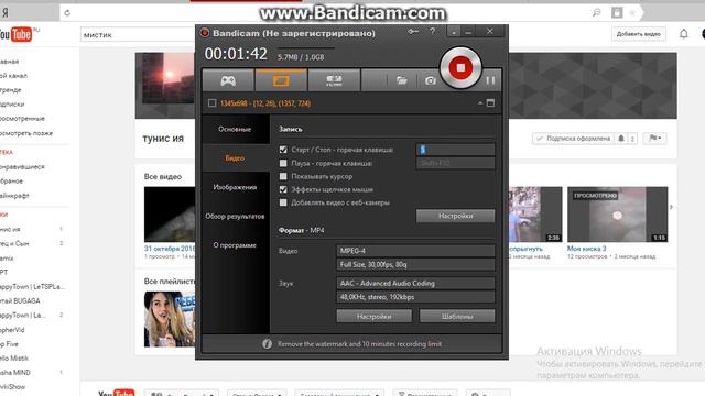 как настроить бэндикам чтобы записывал звук без микрофона