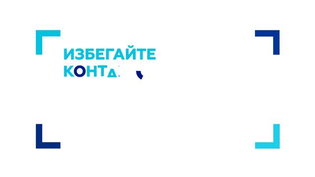 Избегайте контактов с теми людьми, у кого есть признаки ОРВИ смотреть онлайн