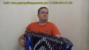 Тополя тополя все в пуху. Разбор на гармони