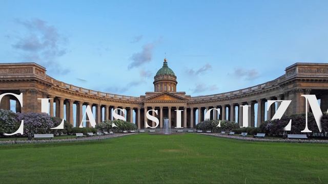 Классицизм смотреть онлайн