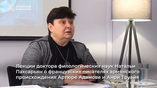 Как прошёл 2021 год Армянского музея Москвы смотреть онлайн