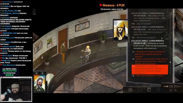 Я хочу с вами перечпокнуться