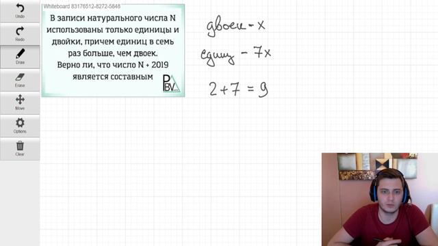 Единицы и двойки ▶ №47 (Блок - интересные задачи) (Задача с форума Мехмата МГУ) смотреть онлайн