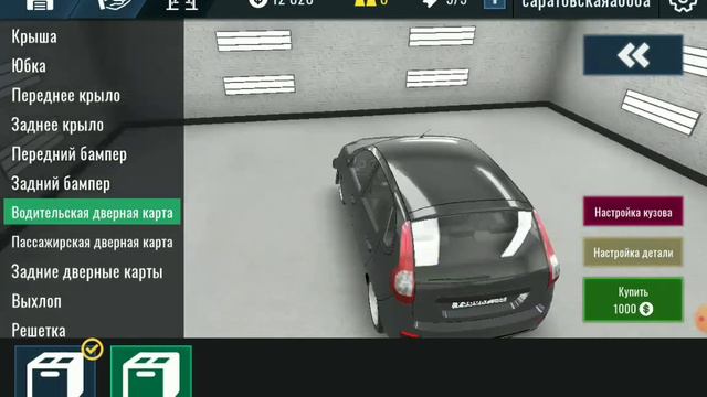 🤩🚙КУПИЛ в RCD ЛАДУ КАЛИНУ смотреть онлайн