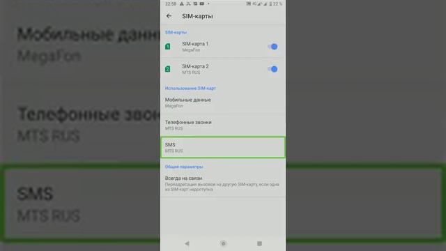 Заключительный обзор SONY XZ3 работа с sim картами Мир без границ смотреть онлайн