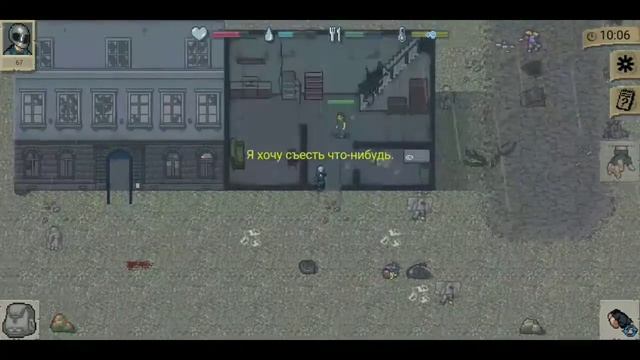 Гайд для новичков в Mini DayZ смотреть онлайн