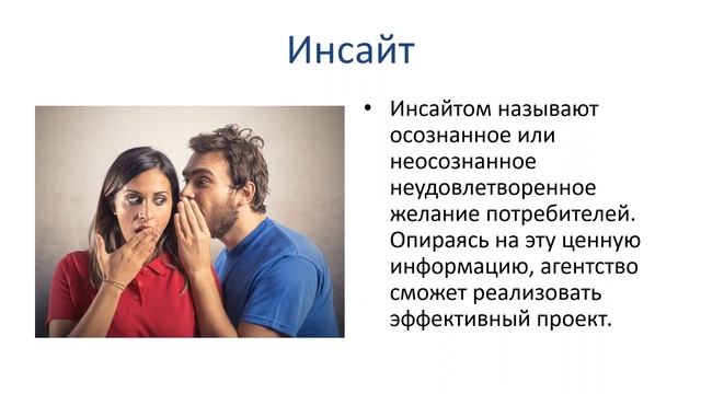 08.10.2022 Event-менеджмент, группа мСОУП101, лекция 3, часть 2 смотреть онлайн