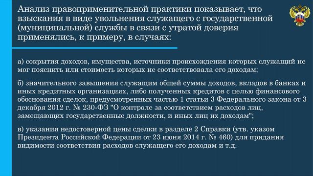 5 6 тема смотреть онлайн