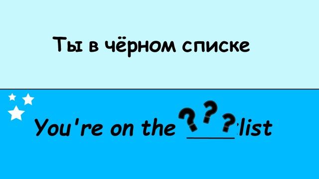 Тренировка на английском: цвета. Английские слова и английские фразы смотреть онлайн