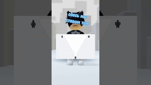 тутор на форму тела #роблокс #roblox #рек #рекомендации #хочуврек смотреть онлайн
