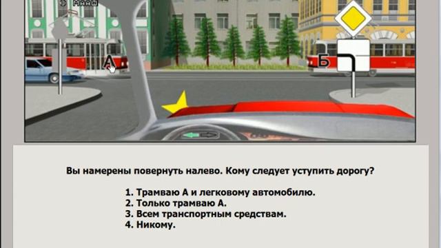 Подробный ответ на 40 самых сложных вопросов ПДД смотреть онлайн