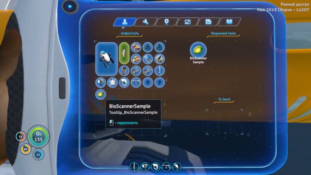 Subnautica Below Zero как отправить ракету смотреть онлайн