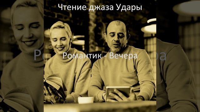 Атмосфера (Оставаясь дома) смотреть онлайн