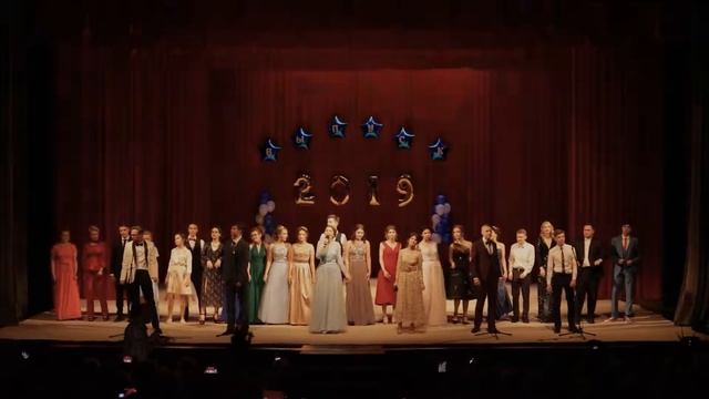 Спектакль окончен. Финальная песня выпускников 2019 школы №22 Дзержинска