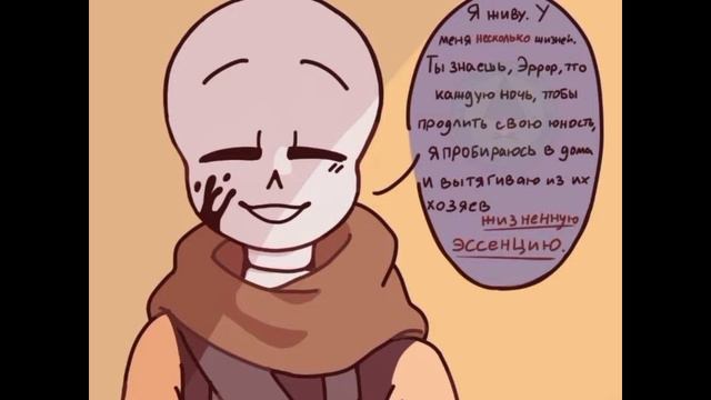 Озвучка смешных комиксом по Андертей//{ #эрроринк #андертейл #комиксы #озвучка смотреть онлайн