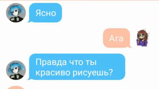 Переписка Эшли и Салли Кромсали смотреть онлайн