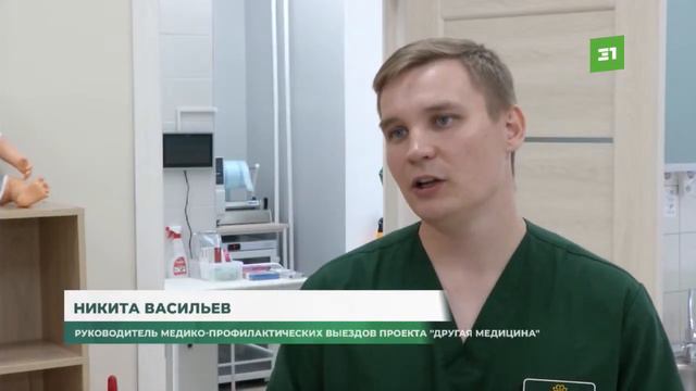 Поделятся опытом лечения бездомных. Центр "Другая медицина" отправится в командировку по стране смотреть онлайн